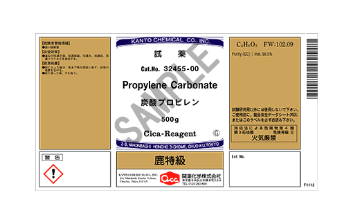 製品詳細