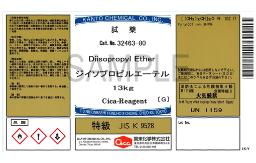 製品詳細