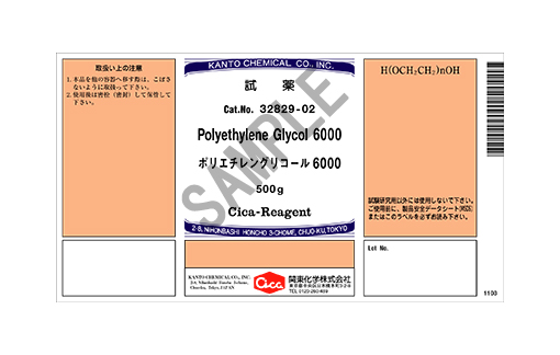製品詳細