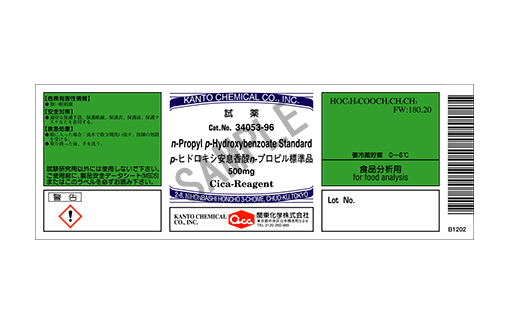 Δ9-H4CBH 原料 5ml 90.83% 新基準対応品 Δ9-H4CBH 原料 5ml 90.83% 新