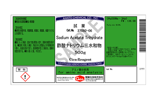製品詳細