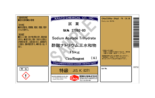 製品詳細