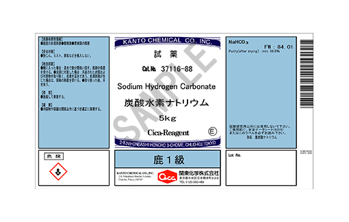 製品詳細