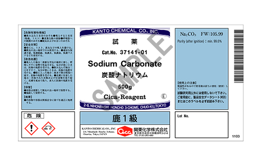 専用3 製品詳細