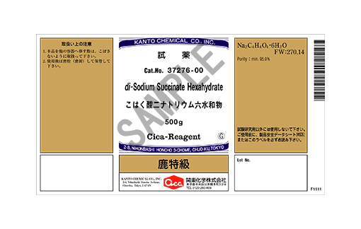 製品詳細