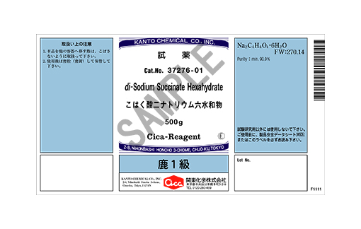 製品詳細