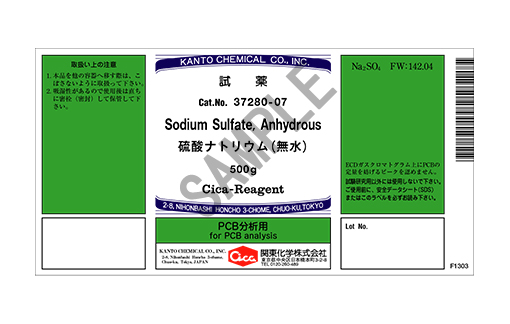 製品詳細