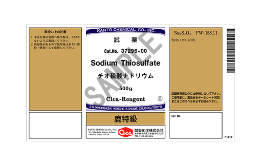 2312のみの販売になります。 製品詳細