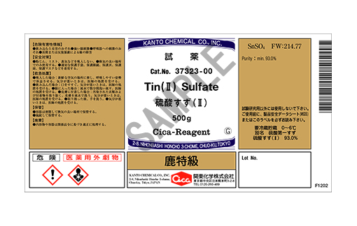 製品詳細