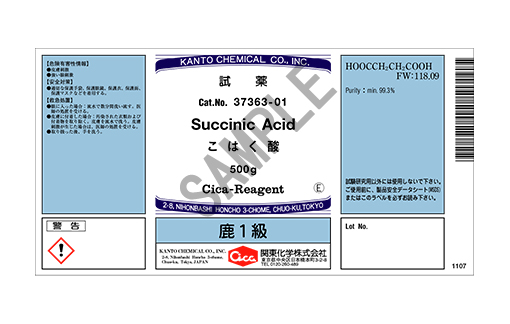 製品詳細