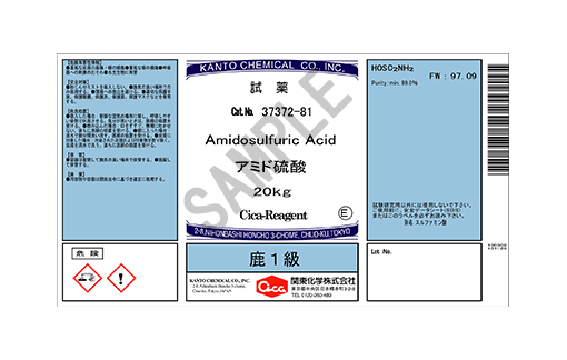 製品詳細