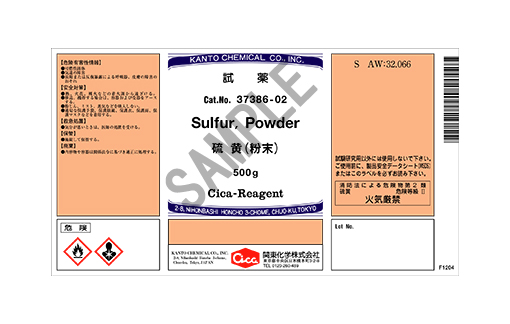 製品詳細