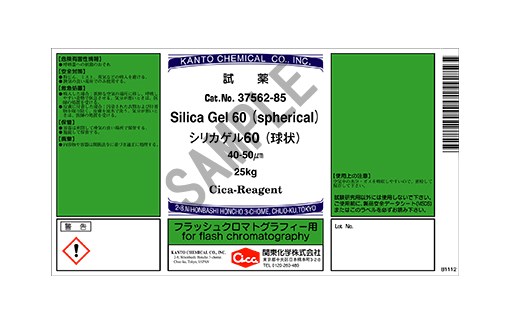 製品詳細