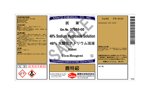 製品詳細