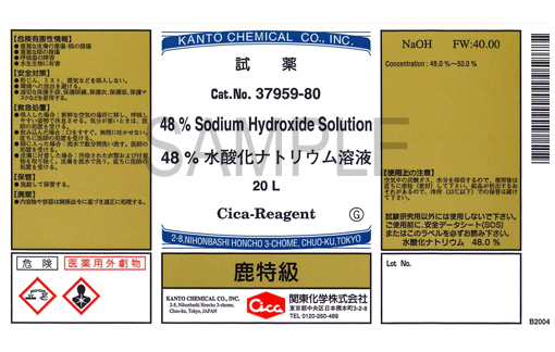 製品詳細