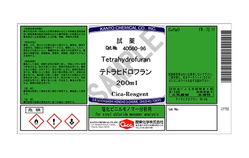 製品詳細