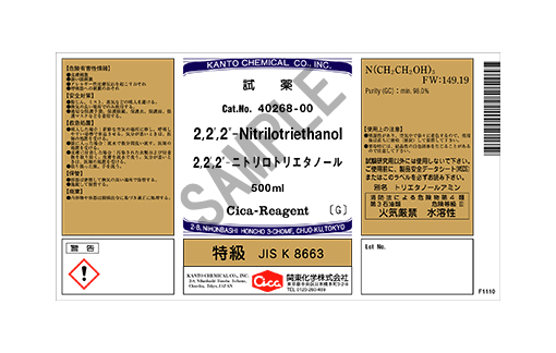 製品詳細