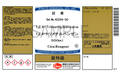 Cut Chemist - Lesson 4 (500枚限定) 製品詳細